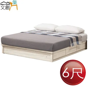 【文創集】南塔6尺雙人加大雙邊六抽床底(七色可選) 歷史價格詳細信息
