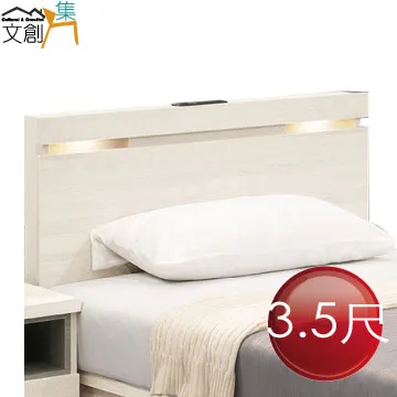 【文創集】艾絲莉4.4尺可伸縮變化鏡台＆收納櫃組合(含化妝椅) 歷史價格詳細信息