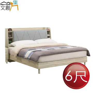 【文創集】羅娜4.7尺六門二抽高玄關坐鞋櫃組合(內含可收納穿鞋椅凳) 歷史價格詳細信息