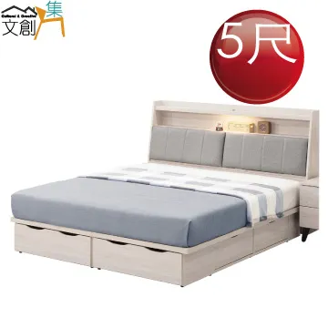 【文創集】布金貓抓皮革可收納化妝椅 歷史價格詳細信息