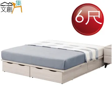 【文創集】布金6尺貓抓皮革雙人加大床頭箱(不含床底＋不含床墊) 歷史價格詳細信息
