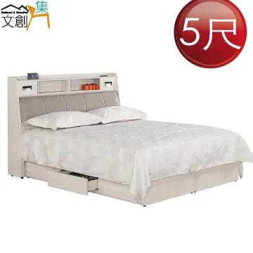 【文創集】摩莉5尺雙人貓抓皮革床頭箱(不含床底＋不含床墊) 歷史價格詳細信息