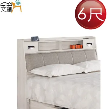 【文創集】摩莉5尺雙人貓抓皮革床頭箱(不含床底＋不含床墊) 歷史價格詳細信息