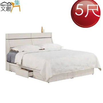 【文創集】卡摩帝亞麻布可收納化妝椅 歷史價格詳細信息