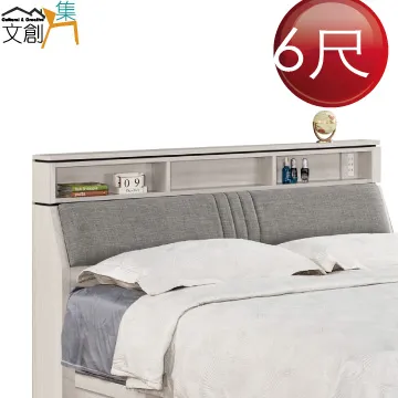 【文創集】卡摩帝亞麻布可收納化妝椅 歷史價格詳細信息