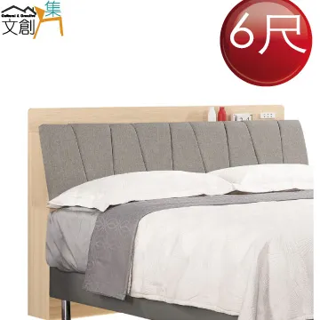 【文創集】波卡亞雙色6尺皮革三抽電視櫃/視聽櫃 歷史價格詳細信息