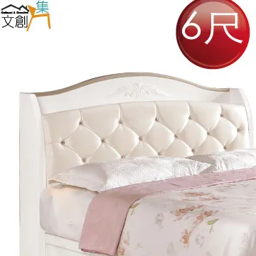 【文創集】帝安3.5尺單人貓抓皮革床頭箱(三色可選+便利插座設置) 歷史價格詳細信息