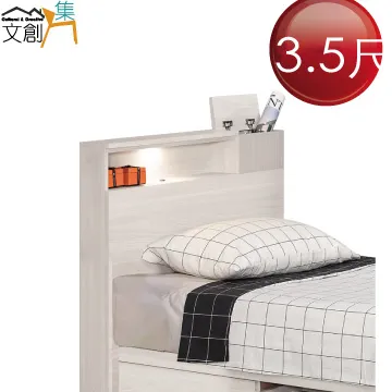 【文創集】摩克2.7尺三抽鏡台/化妝台組合(觸控式鏡面＋化妝椅) 歷史價格詳細信息