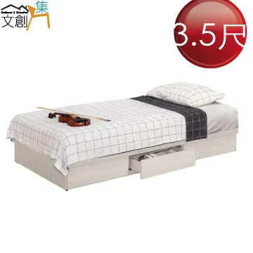 【文創集】瑪西卡4.7尺高硬度岩板實木餐桌 歷史價格詳細信息