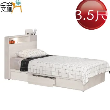 【文創集】摩克2.7尺三抽鏡台/化妝台組合(觸控式鏡面＋化妝椅) 歷史價格詳細信息