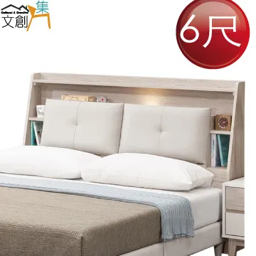 [文創集]美利斯 現代5尺雙人四抽屜收納式床底(不含床墊) 歷史價格詳細信息
