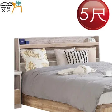 [文創集]派德   時尚1.6尺雙色床頭櫃/收納櫃 歷史價格詳細信息