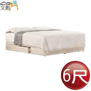 [文創集]畢娜  雙色1.8尺二抽床頭櫃 歷史價格詳細信息