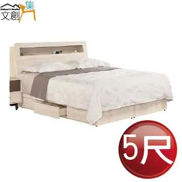 [文創集]畢娜  雙色1.8尺二抽床頭櫃 歷史價格詳細信息