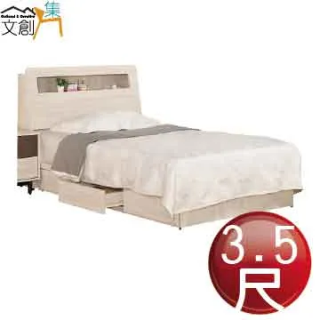 [文創集]畢娜  雙色1.8尺二抽床頭櫃 歷史價格詳細信息