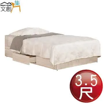 [文創集]畢娜  雙色1.8尺二抽床頭櫃 歷史價格詳細信息