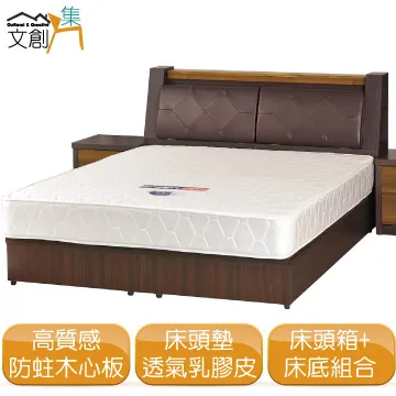 【文創集】倫帝1尺二抽多功能桌邊櫃(二色可選＋附充電插座) 歷史價格詳細信息