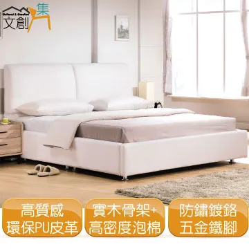 【文創集】布拉薩6尺雙人加大亞麻布四抽床台組合(床頭箱＋四抽床底＋不含床墊) 歷史價格詳細信息