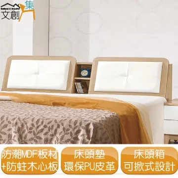 文明及其不滿：附《為什麼會有戰爭》/佛洛伊德【城邦讀書花園】 歷史價格詳細信息