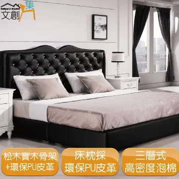 [文創集]丹麥   現代1.1尺二格收納櫃(二色可選) 歷史價格詳細信息