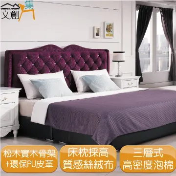 [文創集]丹麥   現代1.1尺二格收納櫃(二色可選) 歷史價格詳細信息