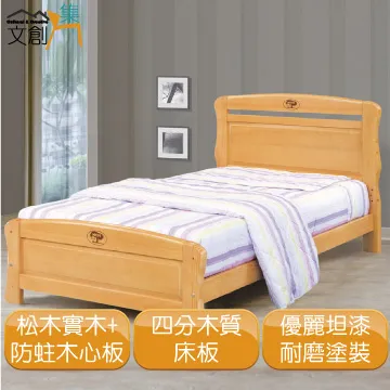 【3木】《人生不要後悔太多次》ISBN:9866211576│晶冠出版社│邱立屏│七成新 歷史價格詳細信息