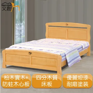 [文創集] 巴尼  時尚3.5尺實木單人床台(不含床墊) 歷史價格詳細信息