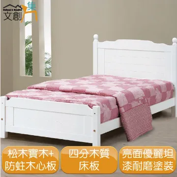 【3木】《人生不要後悔太多次》ISBN:9866211576│晶冠出版社│邱立屏│七成新 歷史價格詳細信息