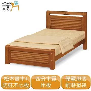 【3木】《人生不要後悔太多次》ISBN:9866211576│晶冠出版社│邱立屏│七成新 歷史價格詳細信息