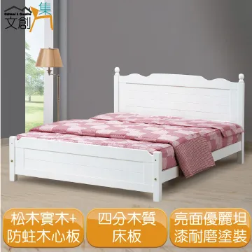 [文創集]皮特  時尚3.5尺木紋單人床頭箱(二色可選) 歷史價格詳細信息