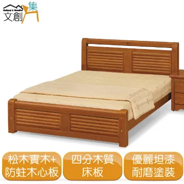 【文創集】麥羅特 優雅風透氣皮革實木餐椅四入組合(二色可選＋四張組合出貨) 歷史價格詳細信息