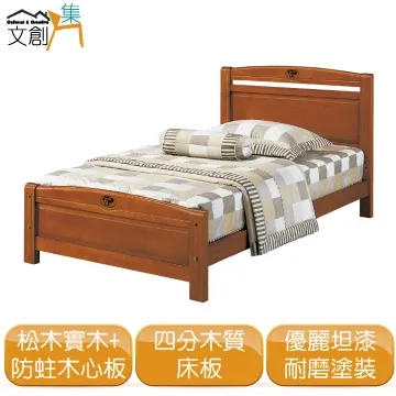 【3木】《人生不要後悔太多次》ISBN:9866211576│晶冠出版社│邱立屏│七成新 歷史價格詳細信息