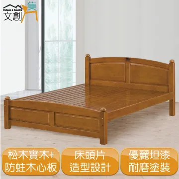 [文創集]卡拉瑪  多功能5尺雙人雙拉門收納加高床底 (八色可選) 歷史價格詳細信息