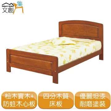 【3木】《人生不要後悔太多次》ISBN:9866211576│晶冠出版社│邱立屏│七成新 歷史價格詳細信息