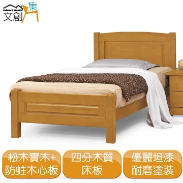 【3木】《人生不要後悔太多次》ISBN:9866211576│晶冠出版社│邱立屏│七成新 歷史價格詳細信息