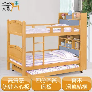 【文創集】納佳3.5尺二抽實木書桌椅組合(含便利插座設置) 歷史價格詳細信息