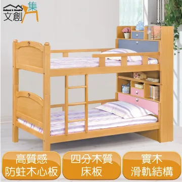 【文創集】納佳3.5尺二抽實木書桌椅組合(含便利插座設置) 歷史價格詳細信息