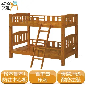 【3木】《人生不要後悔太多次》ISBN:9866211576│晶冠出版社│邱立屏│七成新 歷史價格詳細信息