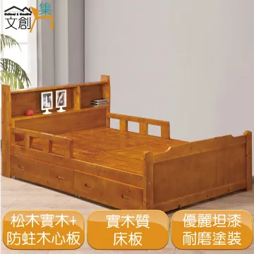 【文創集】納佳3.5尺二抽實木書桌椅組合(含便利插座設置) 歷史價格詳細信息