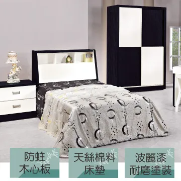 【文創集】莎羅西透氣皮革化妝椅 歷史價格詳細信息