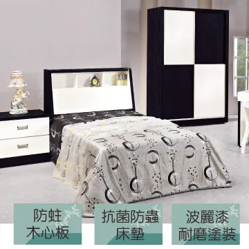 【文創集】莎羅西透氣皮革化妝椅 歷史價格詳細信息