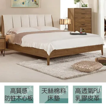 【文創集】莎羅西透氣皮革化妝椅 歷史價格詳細信息