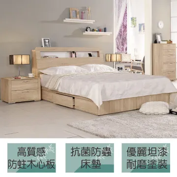 【文創集】布拉薩6尺雙人加大亞麻布四抽床台組合(床頭箱＋四抽床底＋不含床墊) 歷史價格詳細信息
