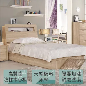 【文創集】布拉薩6尺雙人加大亞麻布四抽床台組合(床頭箱＋四抽床底＋不含床墊) 歷史價格詳細信息