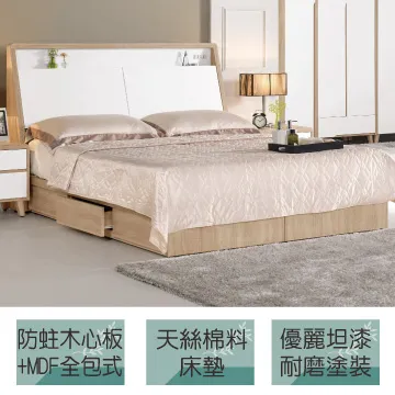 [文創集]布德  時尚5尺雙人收納式三抽床底(二色可選＋不含床墊) 歷史價格詳細信息