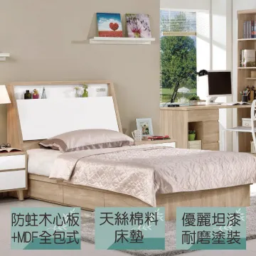 [文創集]布德  時尚5尺雙人收納式三抽床底(二色可選＋不含床墊) 歷史價格詳細信息