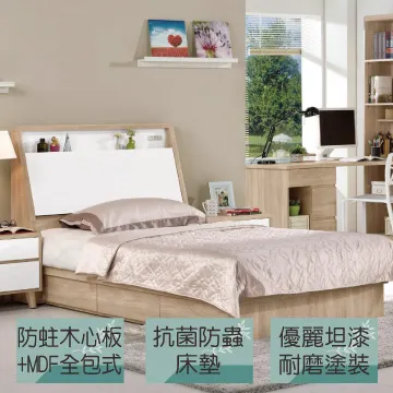 [文創集]布德  時尚5尺雙人收納式三抽床底(二色可選＋不含床墊) 歷史價格詳細信息