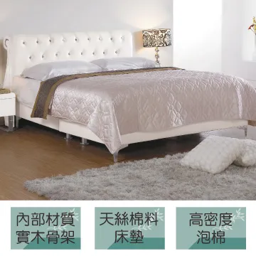 [文創集]薩伊  時尚3.5尺皮革單人床頭片(三色可選) 歷史價格詳細信息