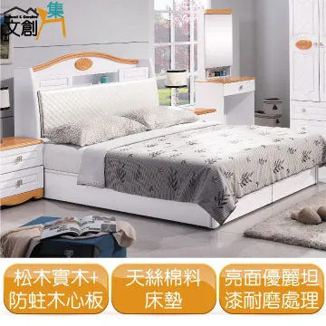 【文創集】米爾克5尺岩板餐桌布餐椅組合(餐椅二色系可選＋一桌四椅組合) 歷史價格詳細信息