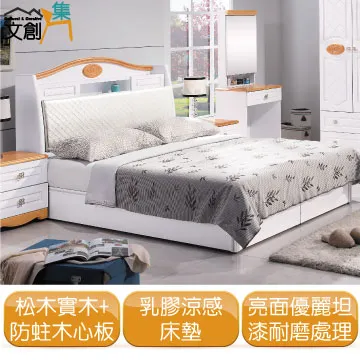 【文創集】米爾克5尺岩板餐桌布餐椅組合(餐椅二色系可選＋一桌四椅組合) 歷史價格詳細信息